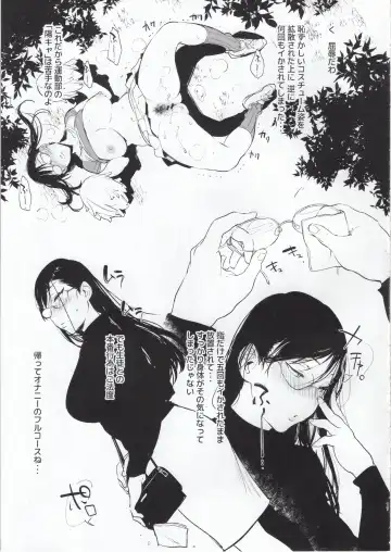 [Booch] Omanko Komon Nue Sensei + Omake Fhentai - Page 16