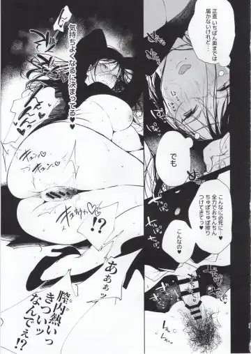 [Booch] Omanko Komon Nue Sensei + Omake Fhentai - Page 22