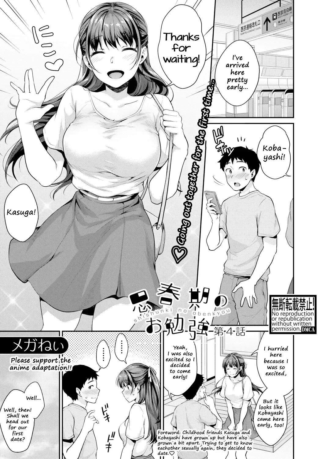[Meganei] Shishunki no Obenkyou | Puberty Study Session Ch. 4 Fhentai - Page 1