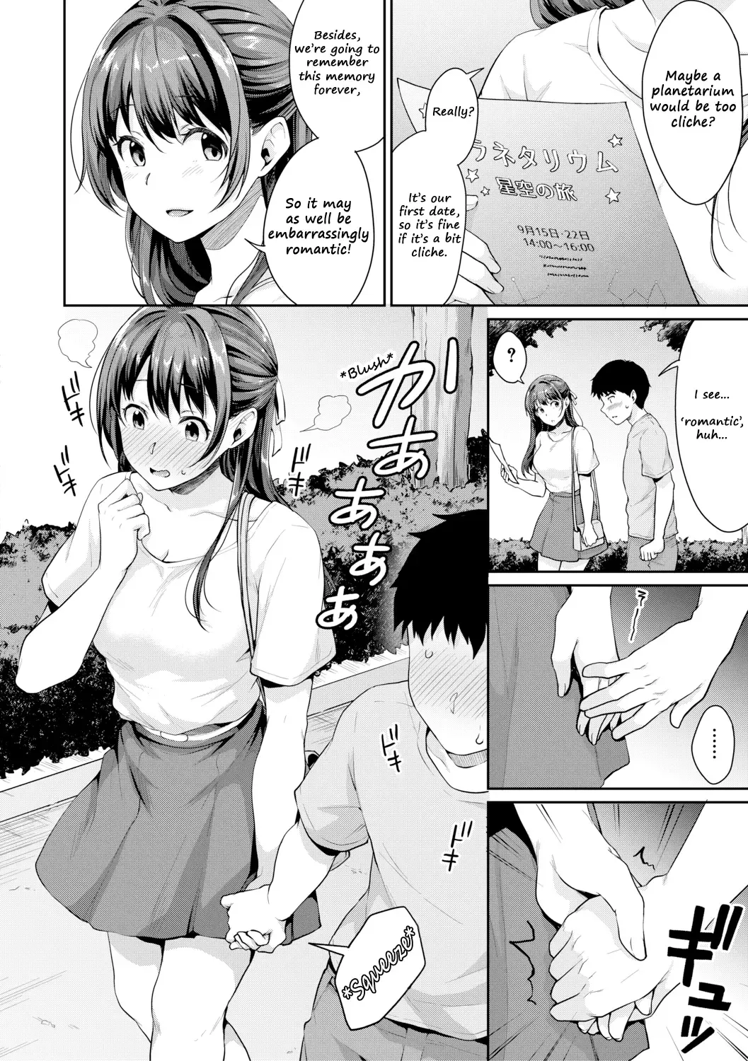 [Meganei] Shishunki no Obenkyou | Puberty Study Session Ch. 4 Fhentai - Page 2