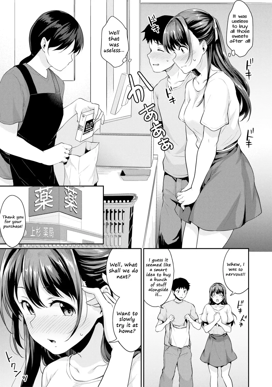 [Meganei] Shishunki no Obenkyou | Puberty Study Session Ch. 4 Fhentai - Page 7