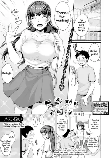 Read [Meganei] Shishunki no Obenkyou | Puberty Study Session Ch. 4 - Fhentai