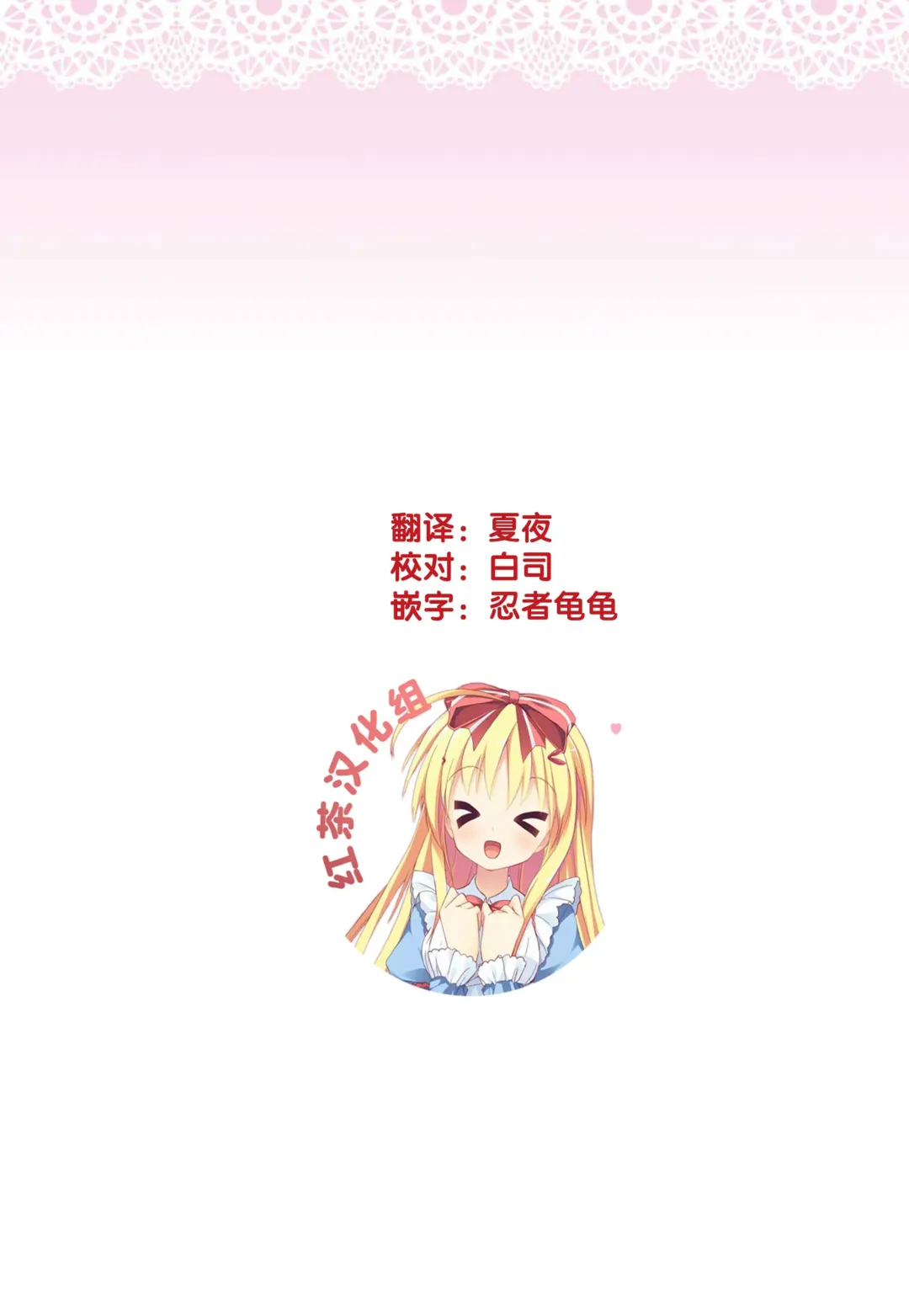 [Pettanp] Momoka to Oshiri de Itasu Hon Fhentai - Page 18