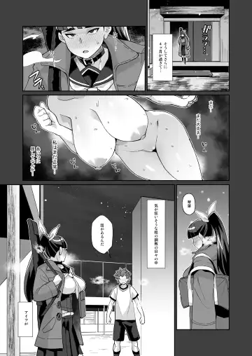 [Yumano Yuuki] Kotoha no Aya Kare no Shiranai Honto no Kanojo Fhentai - Page 36