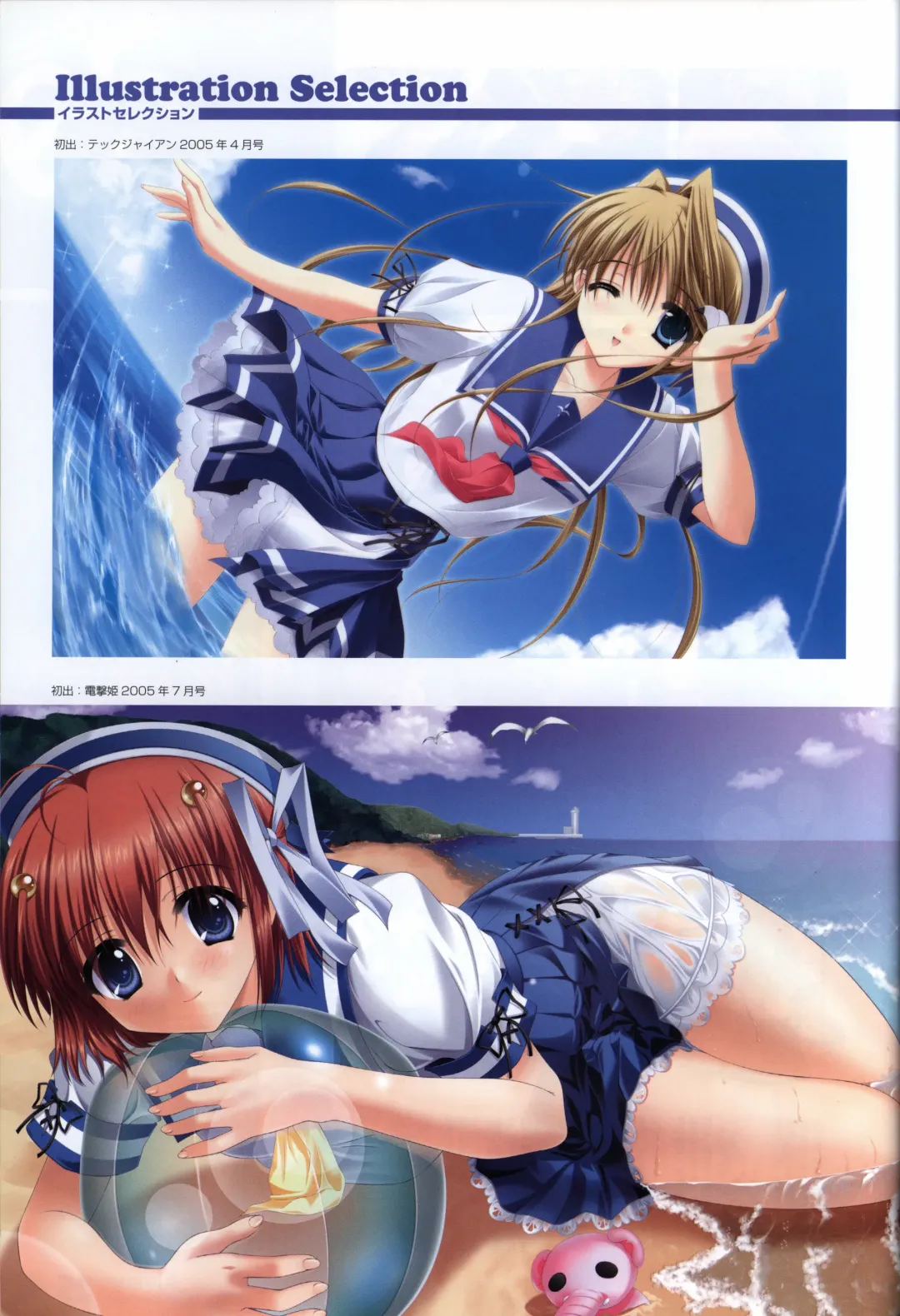 [Matsushita Makako - Rakko - Takeda Hiromitsu] HOOKSOFT 10th ANNIVERSARY FANBOOK Fhentai - Page 28