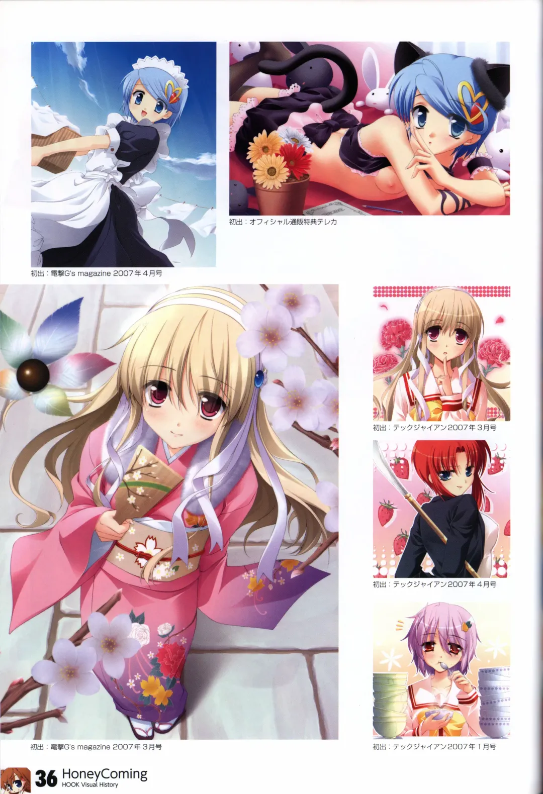 [Matsushita Makako - Rakko - Takeda Hiromitsu] HOOKSOFT 10th ANNIVERSARY FANBOOK Fhentai - Page 38