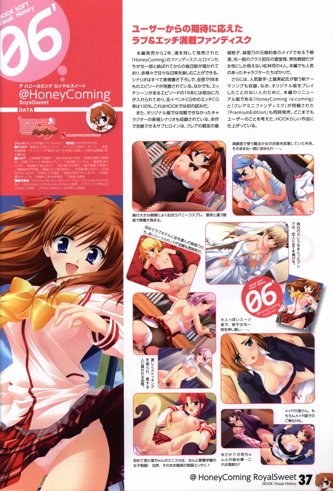 [Matsushita Makako - Rakko - Takeda Hiromitsu] HOOKSOFT 10th ANNIVERSARY FANBOOK Fhentai - Page 39