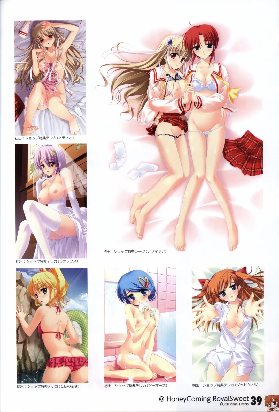 [Matsushita Makako - Rakko - Takeda Hiromitsu] HOOKSOFT 10th ANNIVERSARY FANBOOK Fhentai - Page 41