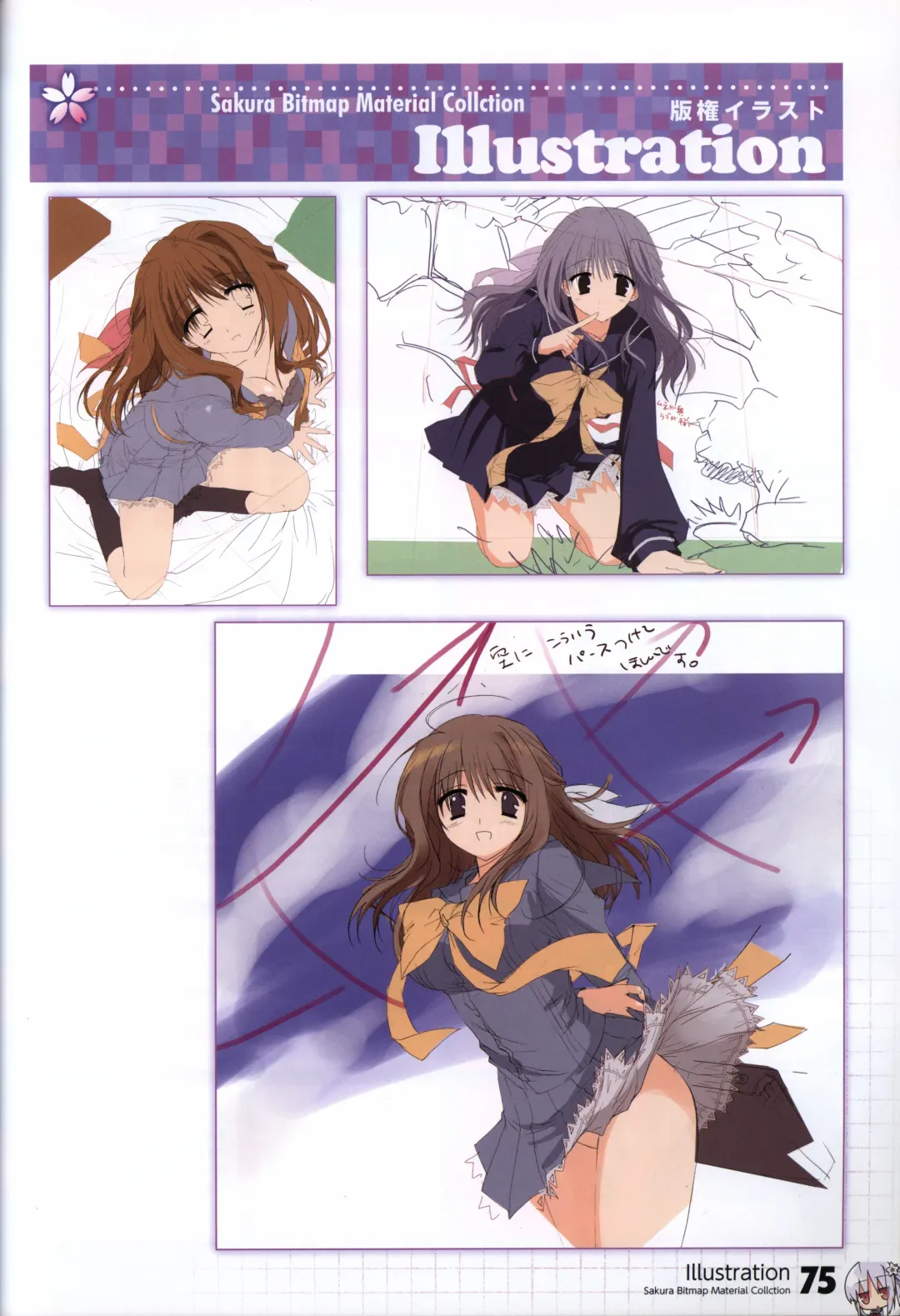 [Matsushita Makako - Rakko - Takeda Hiromitsu] HOOKSOFT 10th ANNIVERSARY FANBOOK Fhentai - Page 77