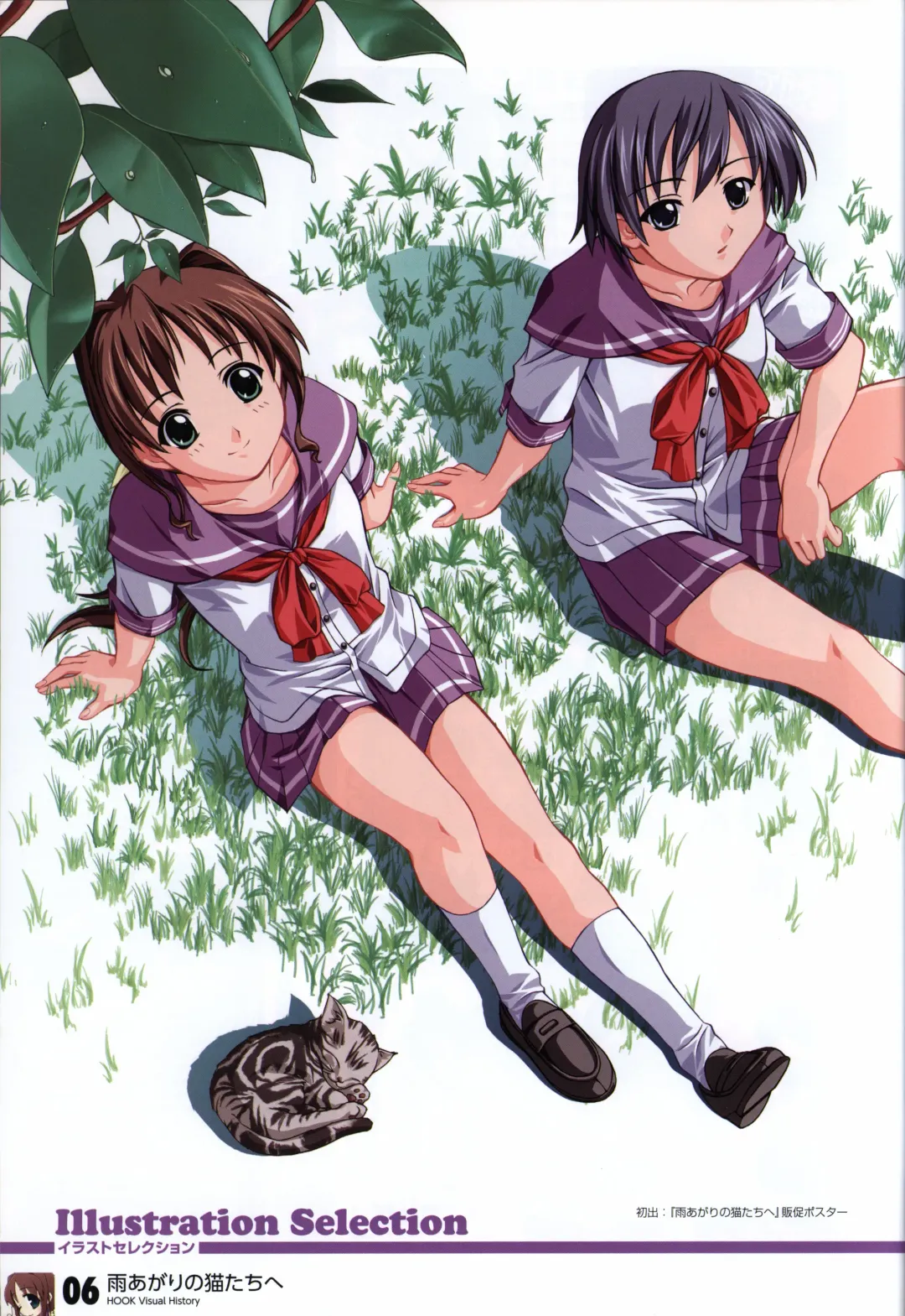 [Matsushita Makako - Rakko - Takeda Hiromitsu] HOOKSOFT 10th ANNIVERSARY FANBOOK Fhentai - Page 8