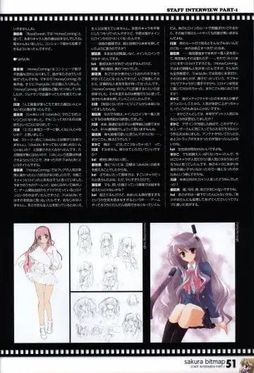 [Matsushita Makako - Rakko - Takeda Hiromitsu] HOOKSOFT 10th ANNIVERSARY FANBOOK Fhentai - Page 53