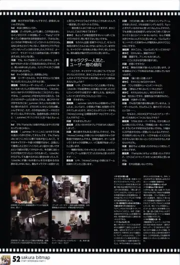 [Matsushita Makako - Rakko - Takeda Hiromitsu] HOOKSOFT 10th ANNIVERSARY FANBOOK Fhentai - Page 54