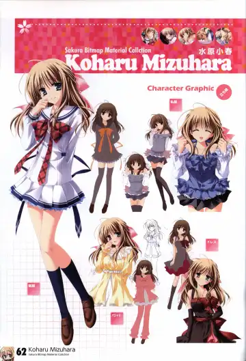 [Matsushita Makako - Rakko - Takeda Hiromitsu] HOOKSOFT 10th ANNIVERSARY FANBOOK Fhentai - Page 64