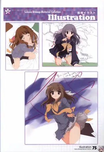 [Matsushita Makako - Rakko - Takeda Hiromitsu] HOOKSOFT 10th ANNIVERSARY FANBOOK Fhentai - Page 77