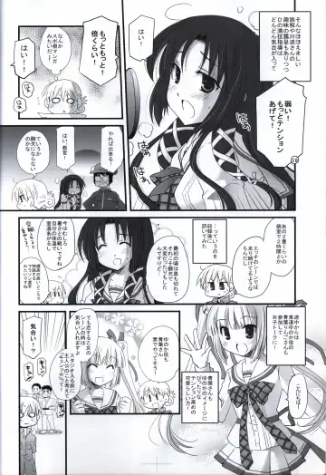 [Matsushita Makako - Rakko - Takeda Hiromitsu] HOOKSOFT 10th ANNIVERSARY FANBOOK Fhentai - Page 95