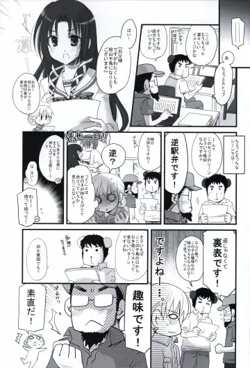 [Matsushita Makako - Rakko - Takeda Hiromitsu] HOOKSOFT 10th ANNIVERSARY FANBOOK Fhentai - Page 96