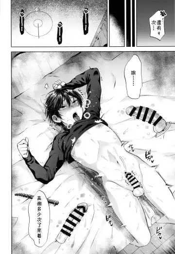 [Tsukuru] Kyou wa Kateikyoushi ni Iwarete Mesu Ochi Saimin Jishuu o Suru Hi Fhentai - Page 17