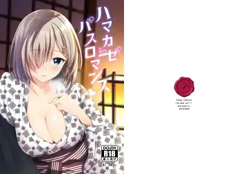 Read [Mimamui] Hamakaze Bath Romance - Fhentai