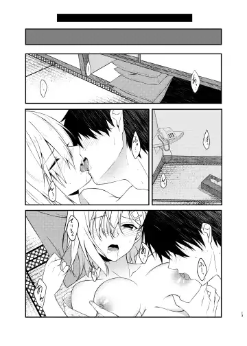 [Mimamui] Hamakaze Bath Romance Fhentai - Page 12