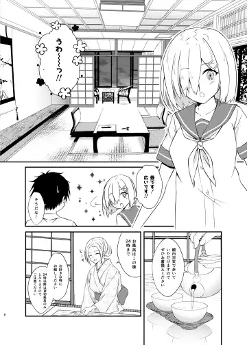 [Mimamui] Hamakaze Bath Romance Fhentai - Page 7