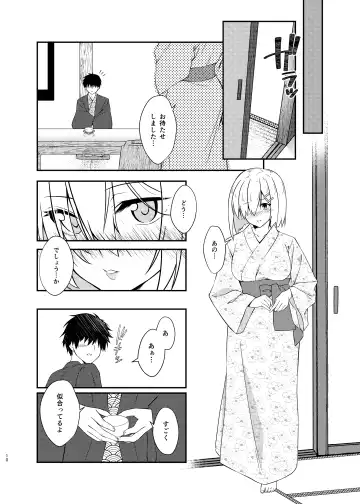 [Mimamui] Hamakaze Bath Romance Fhentai - Page 9