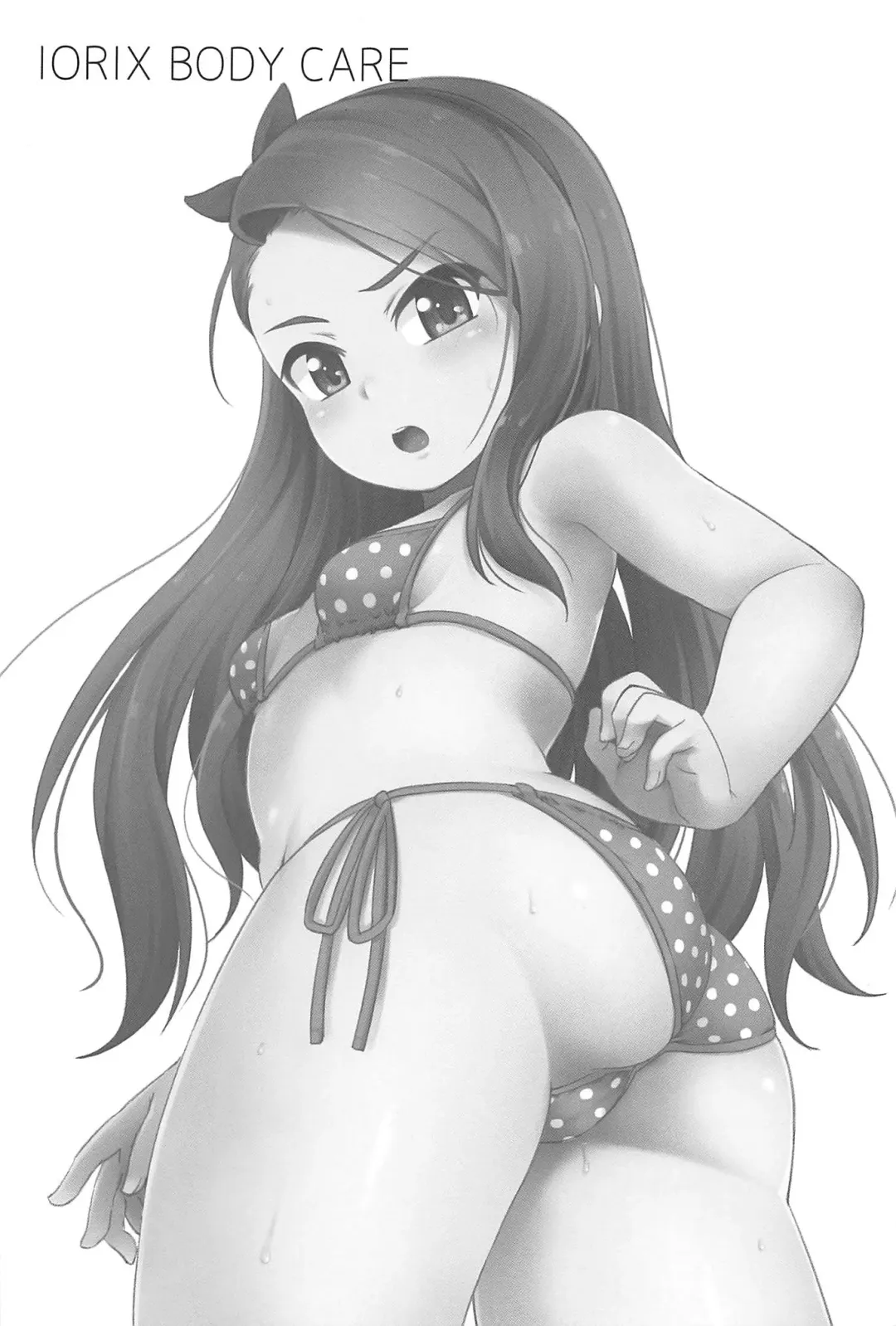 [Mamezou] IORIX BODY CARE Fhentai - Page 20