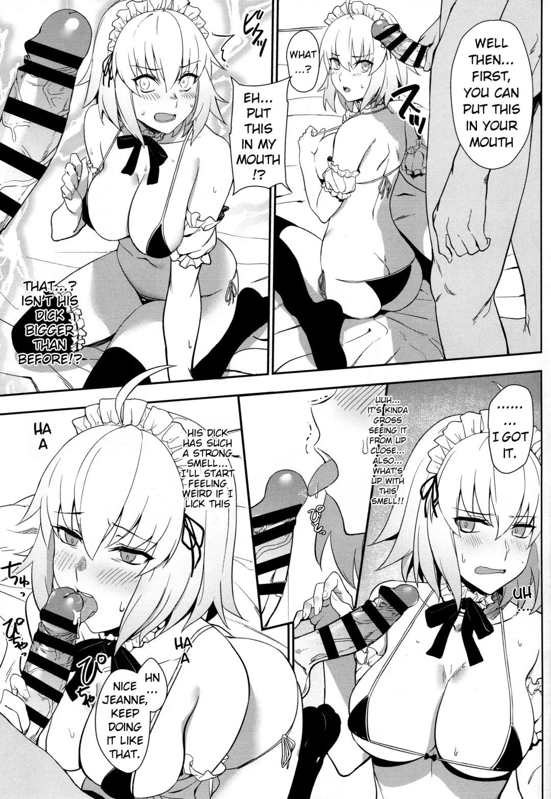 [Prime] Chaldea Soap 2 Iinari Tsundere Gohoushi Maid Fhentai - Page 6