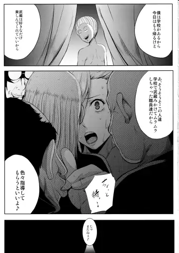 [Emine Kendama] Servant wa Master o Erabenai Fhentai - Page 36