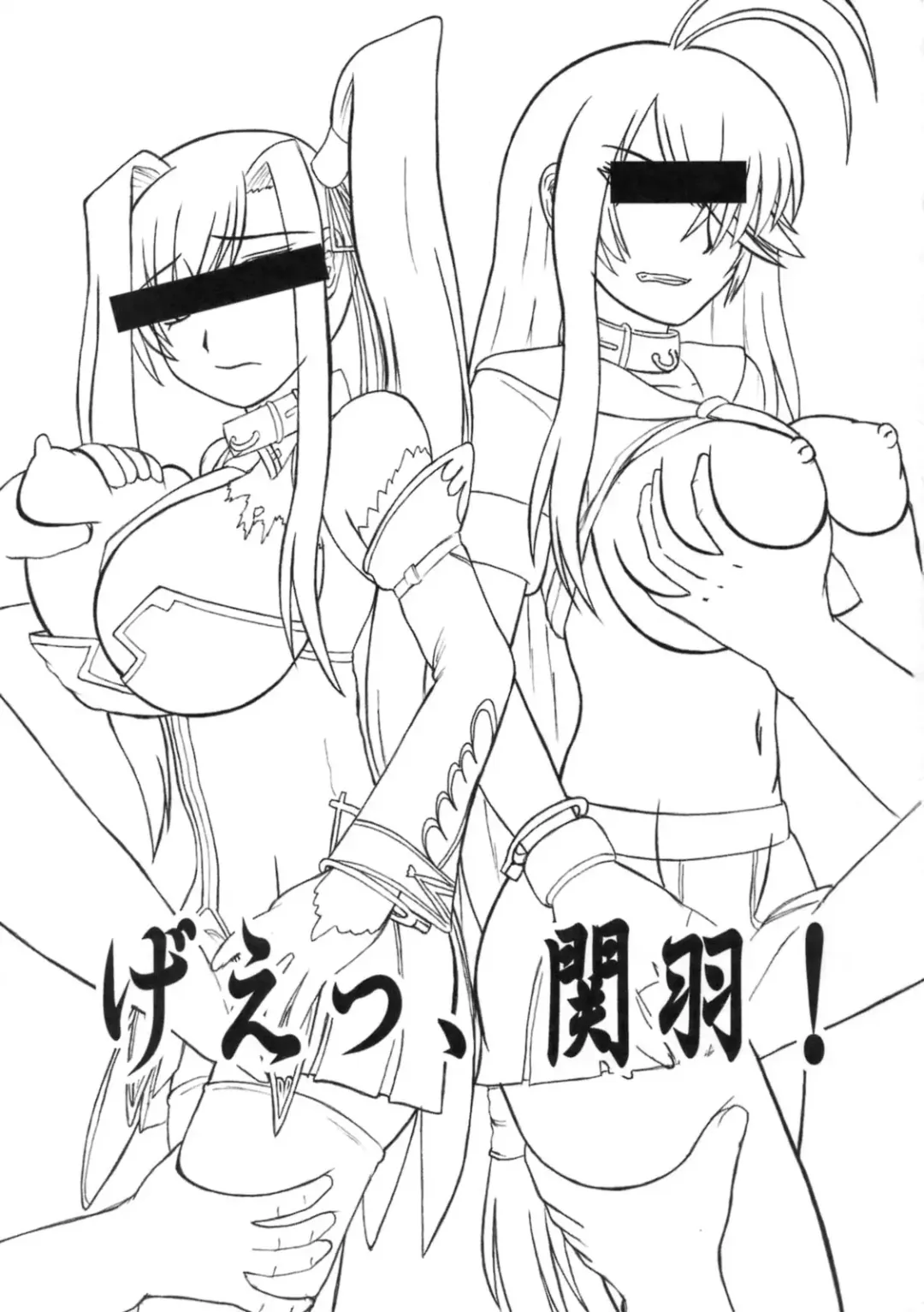 [Iwai Takeshi] Gee, Kanhane! Fhentai - Page 2