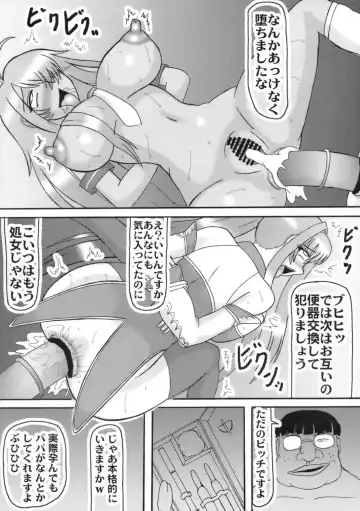 [Iwai Takeshi] Gee, Kanhane! Fhentai - Page 18