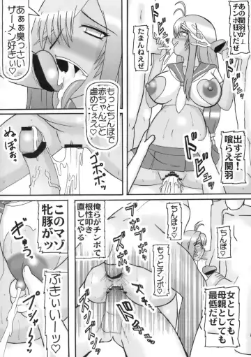 [Iwai Takeshi] Gee, Kanhane! Fhentai - Page 21