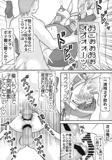 [Iwai Takeshi] Gee, Kanhane! Fhentai - Page 24