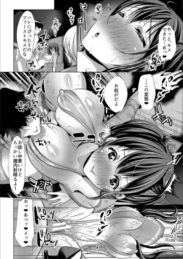 [Nemui Neru] Tsuma to Musume no Ningen Sotsugyoushiki!! NTR Kuso Bitch Oyako Bakutan Fhentai - Page 64