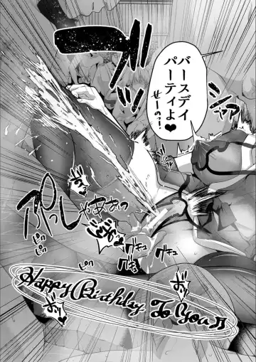 [Nemui Neru] Tsuma to Musume no Ningen Sotsugyoushiki!! NTR Kuso Bitch Oyako Bakutan Fhentai - Page 69