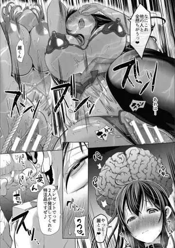 [Nemui Neru] Tsuma to Musume no Ningen Sotsugyoushiki!! NTR Kuso Bitch Oyako Bakutan Fhentai - Page 74