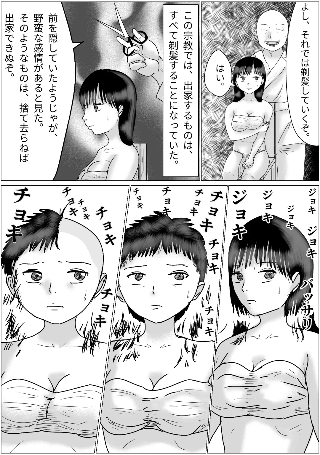 Sennoushita Shinja to Sex Dekiru Shuukyou Dantai Fhentai - Page 6