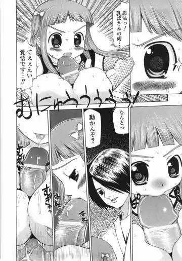 [Takorina Gahaku] Mucchiri Carnival Fhentai - Page 116