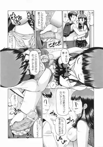 [Takorina Gahaku] Mucchiri Carnival Fhentai - Page 128