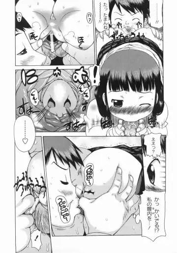 [Takorina Gahaku] Mucchiri Carnival Fhentai - Page 135