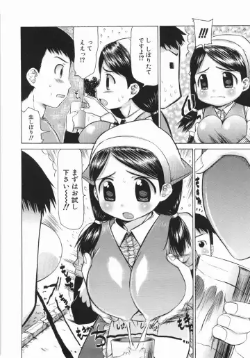 [Takorina Gahaku] Mucchiri Carnival Fhentai - Page 144