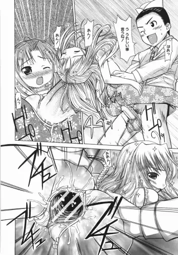 [Takorina Gahaku] Mucchiri Carnival Fhentai - Page 190