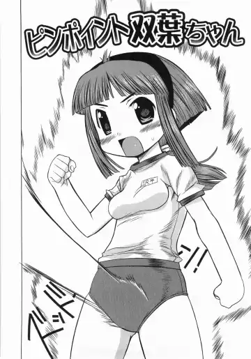 [Takorina Gahaku] Mucchiri Carnival Fhentai - Page 202