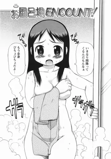 [Takorina Gahaku] Mucchiri Carnival Fhentai - Page 27