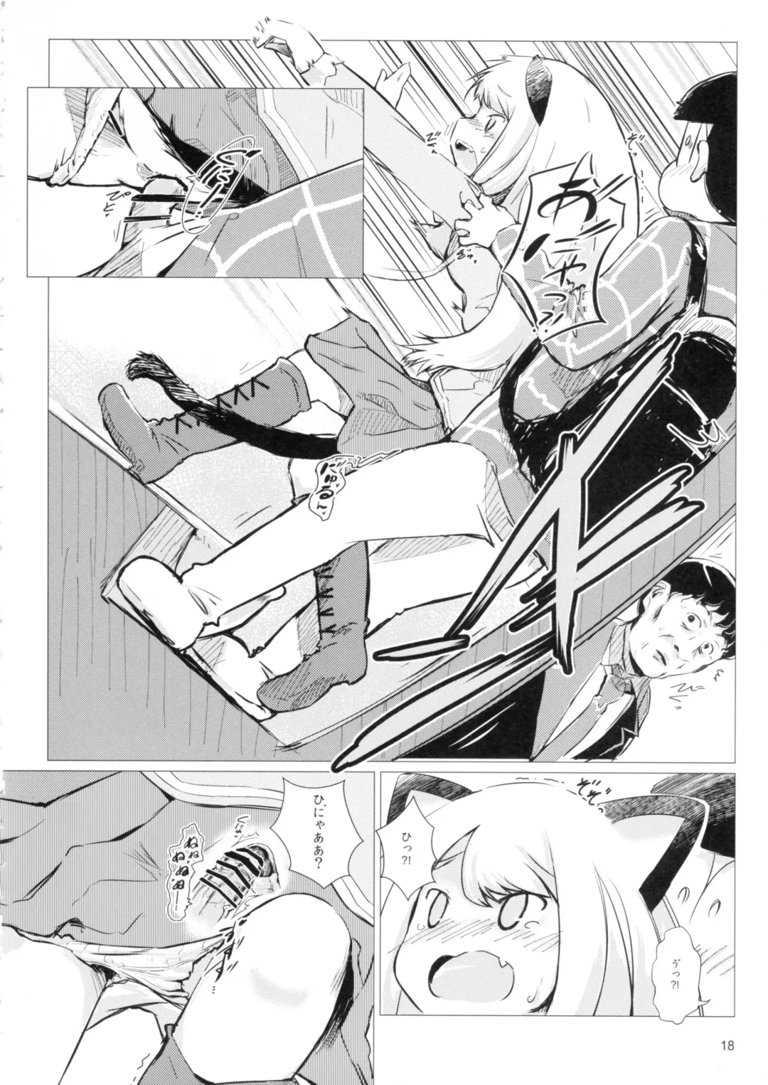 [Jumo - Umou] Akusyuu Suru Nyan?! Fhentai - Page 17
