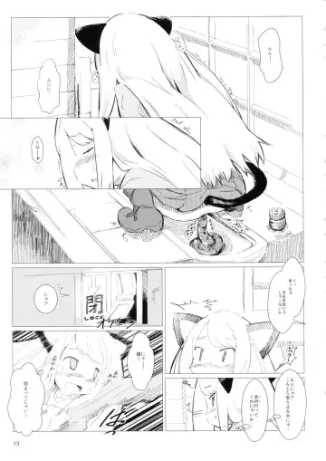 [Jumo - Umou] Akusyuu Suru Nyan?! Fhentai - Page 12