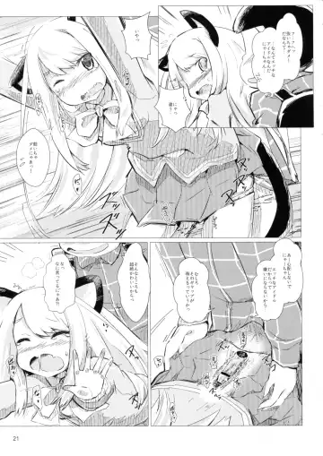 [Jumo - Umou] Akusyuu Suru Nyan?! Fhentai - Page 20