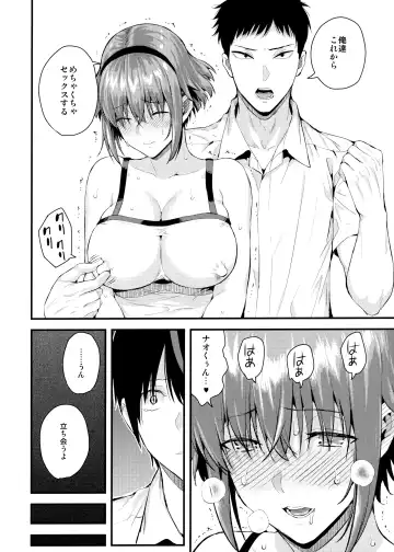 [Shioroku] Tachiai 2 Fhentai - Page 19