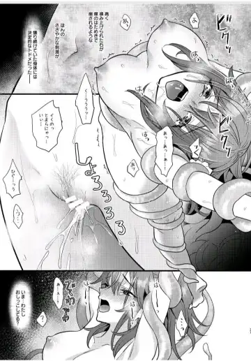 [8] Ryoujoku 3~Kairaku Choukyou~ Fhentai - Page 26