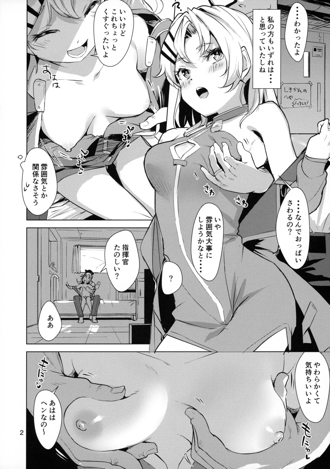 [Satsuki Neko] 1919-chan to Iku! Fhentai - Page 3