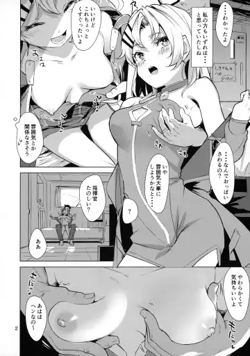 [Satsuki Neko] 1919-chan to Iku! Fhentai - Page 3